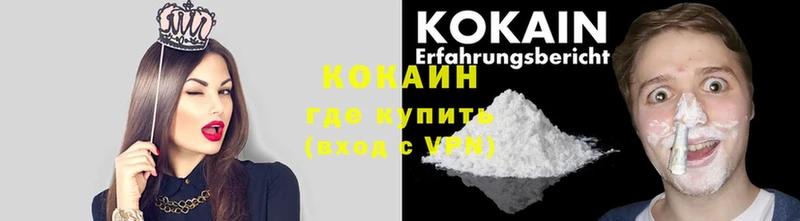 Как найти наркотики Мостовской Канабис  Cocaine  Галлюциногенные грибы  Меф мяу мяу  Гашиш 