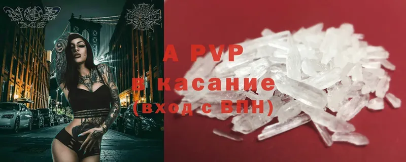 сколько стоит  Мостовской  A-PVP кристаллы 